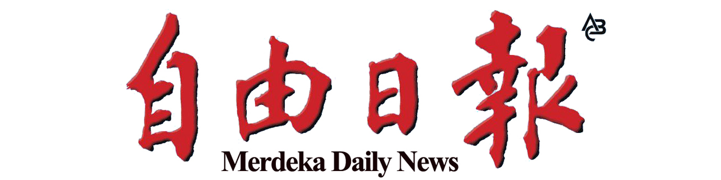 Merdeka Daily News cover photo