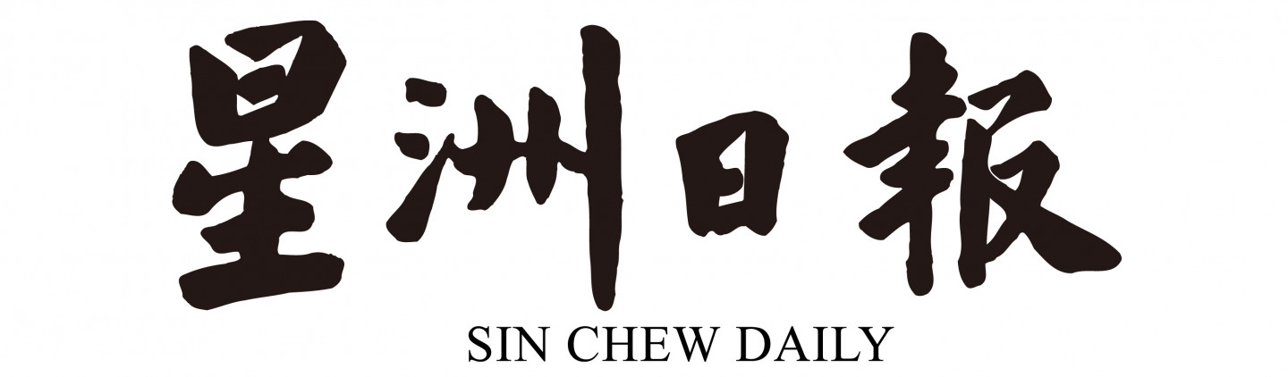 Sin Chew Media Corporation Berhad cover photo